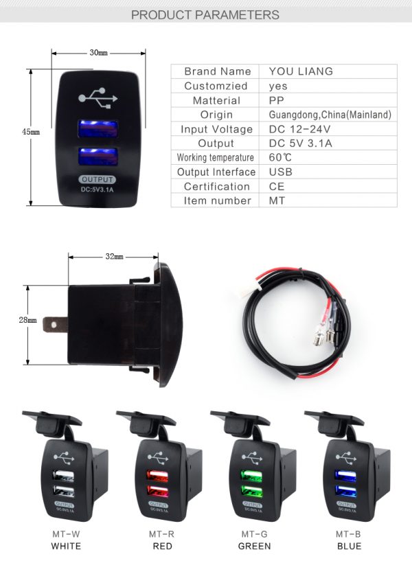 Square 12v usb car charger