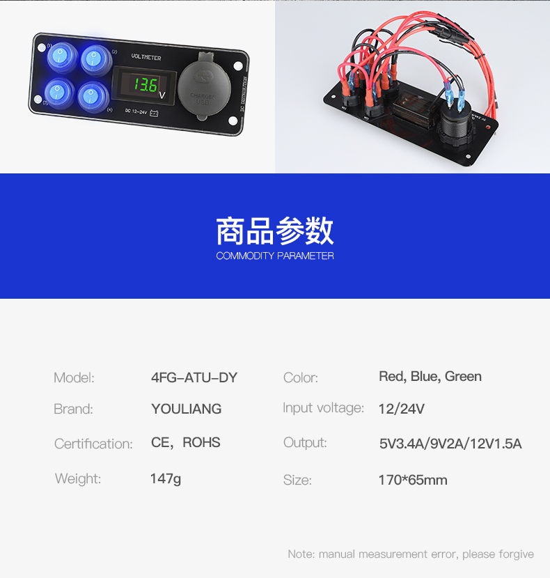 quickcar switch panel